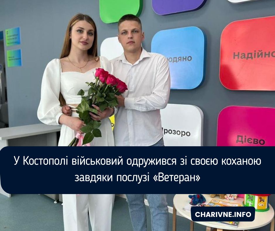 Фото ілюстративне
